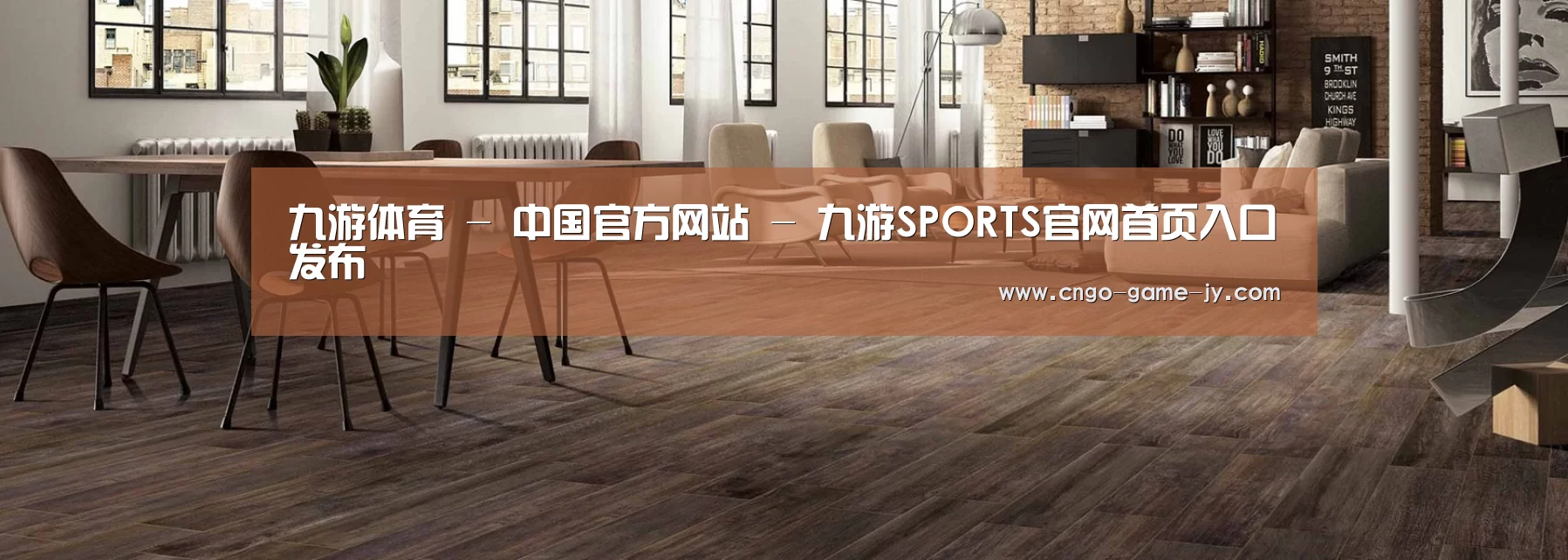 响应式中英双语建材展销网站模板