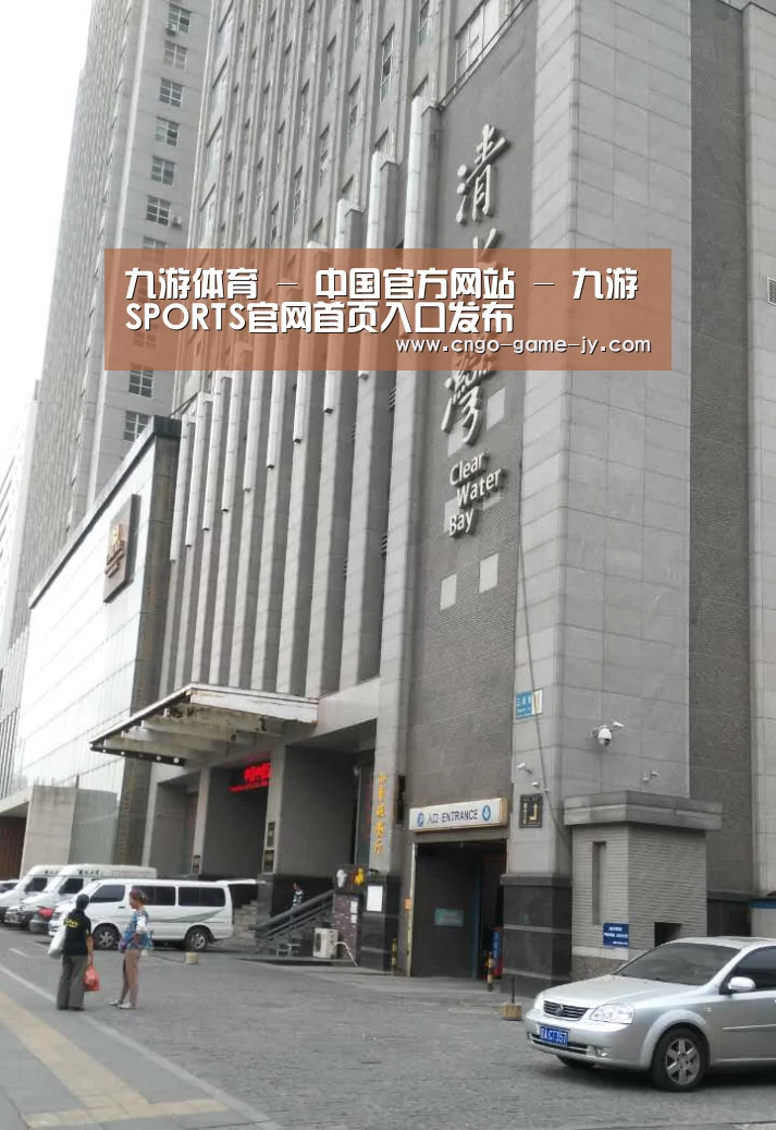 沈阳名都清水湾(图1)