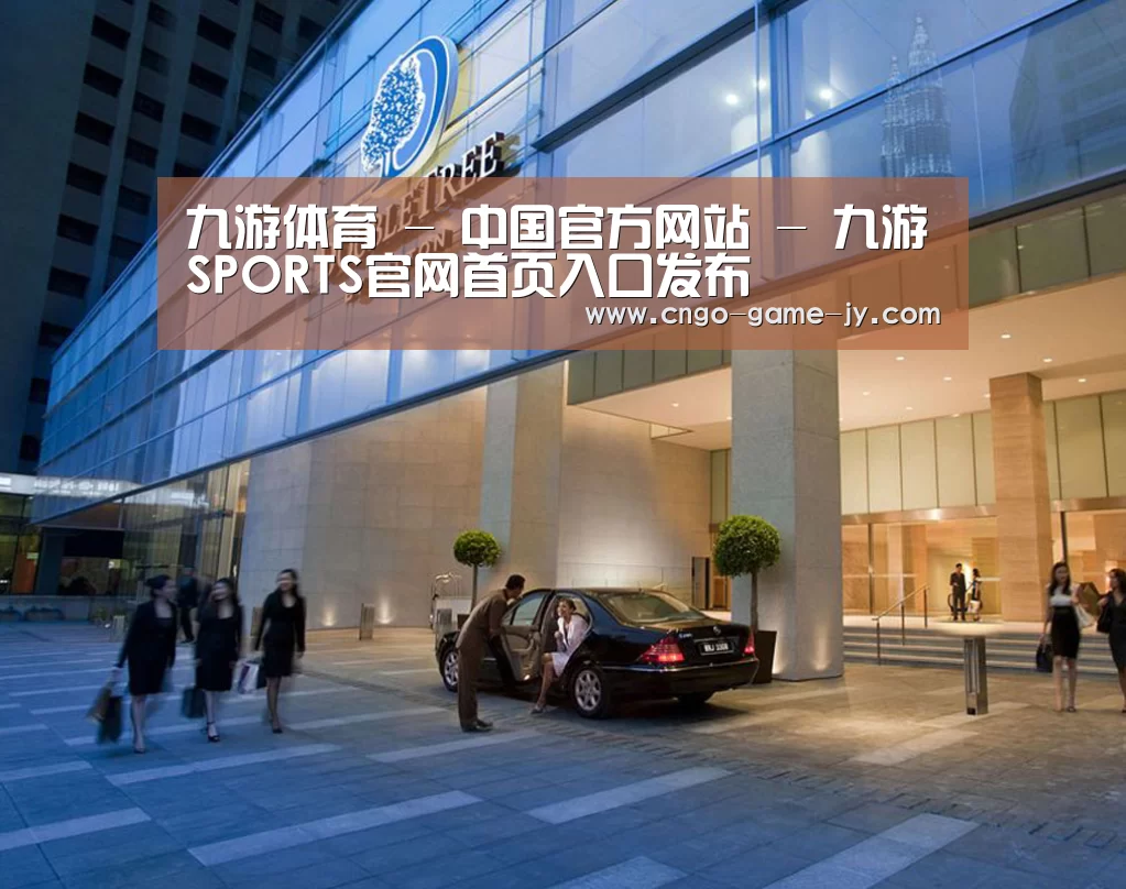 马来西亚希尔顿酒店(图1)