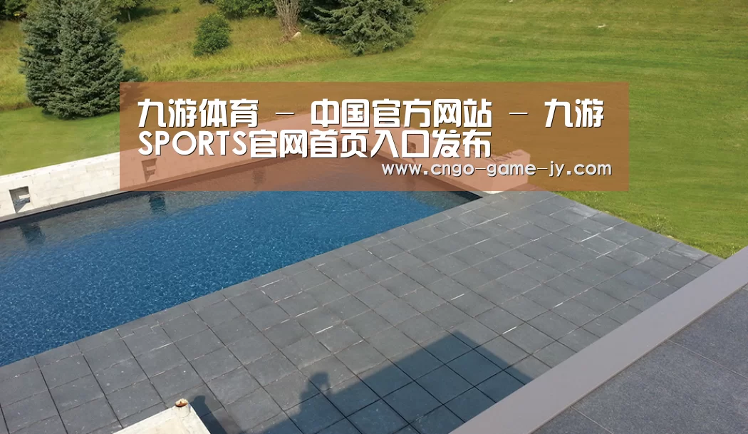 多伦多别墅花园(图1)