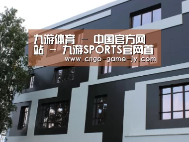 俄罗斯健身中心