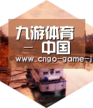 九游体育中德合璧 实力可鉴