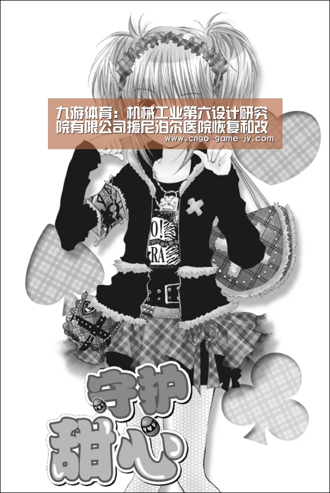 九游体育