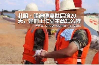九游体育