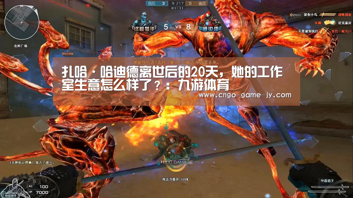 九游体育
