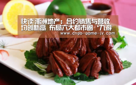 九游体育