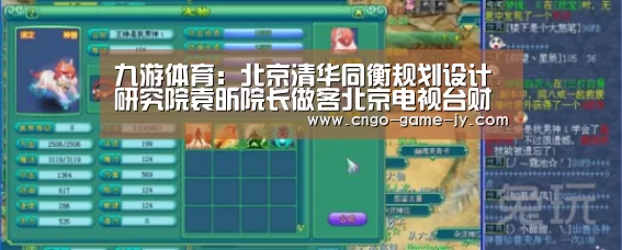 九游体育