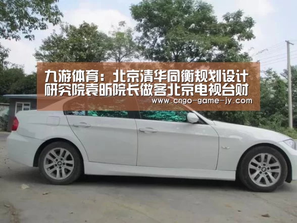 九游体育