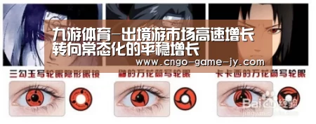 九游体育
