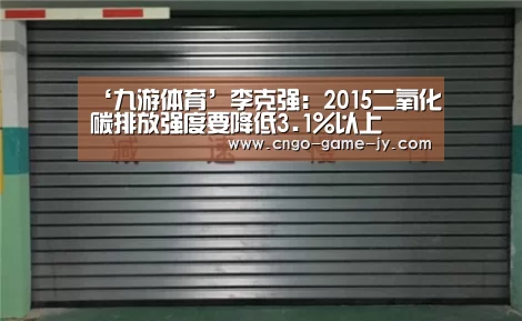 九游体育