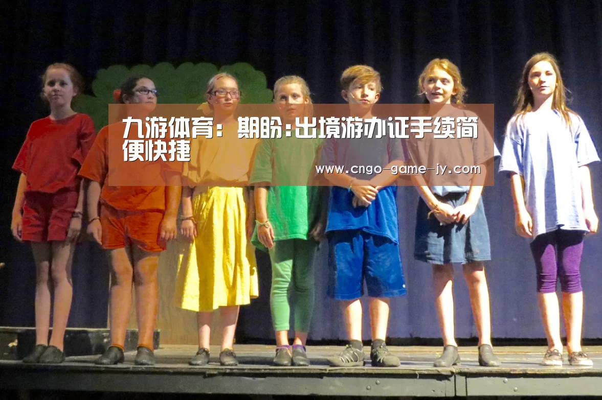 九游体育