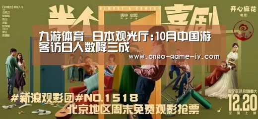 九游体育