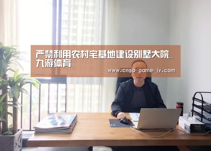 九游体育