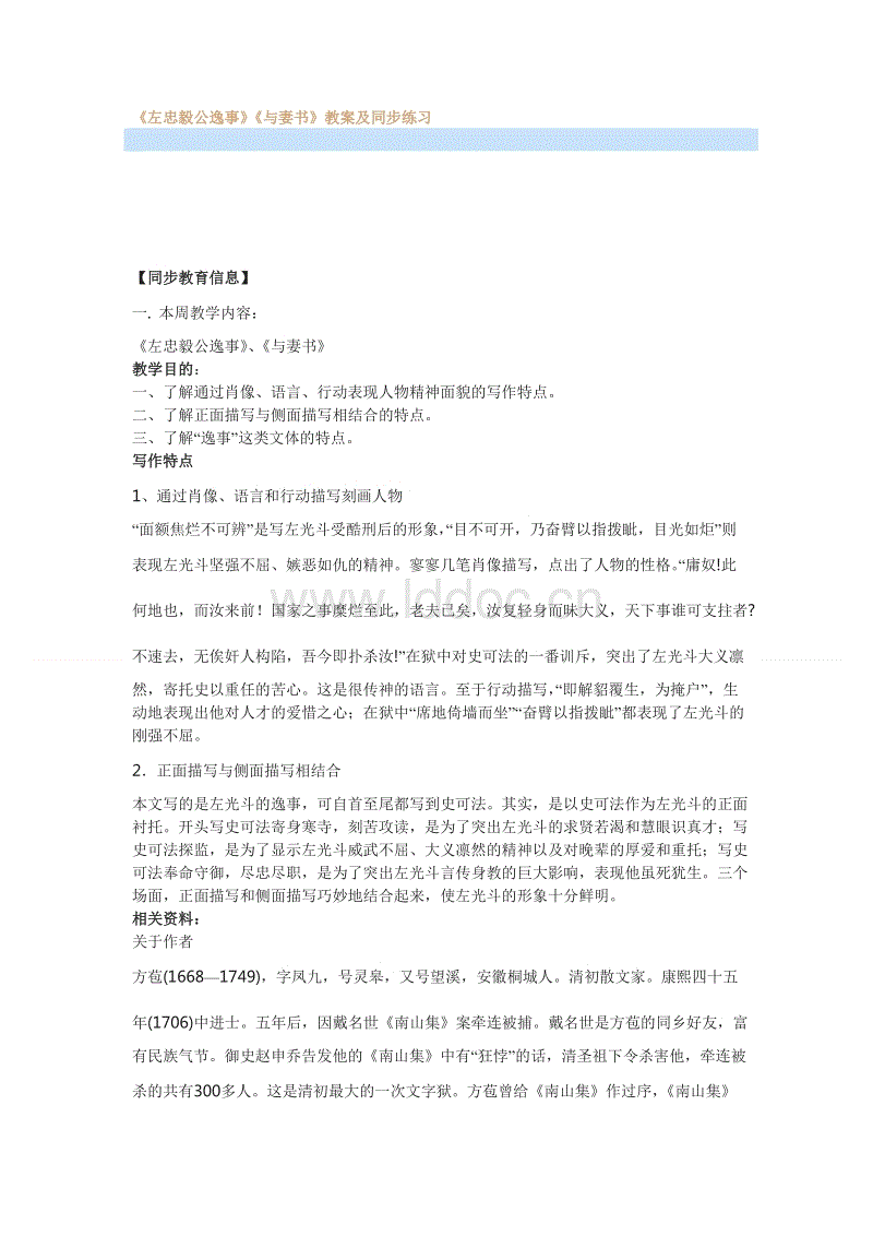 九游体育