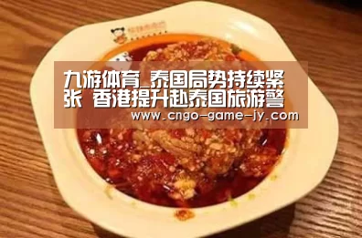 九游体育