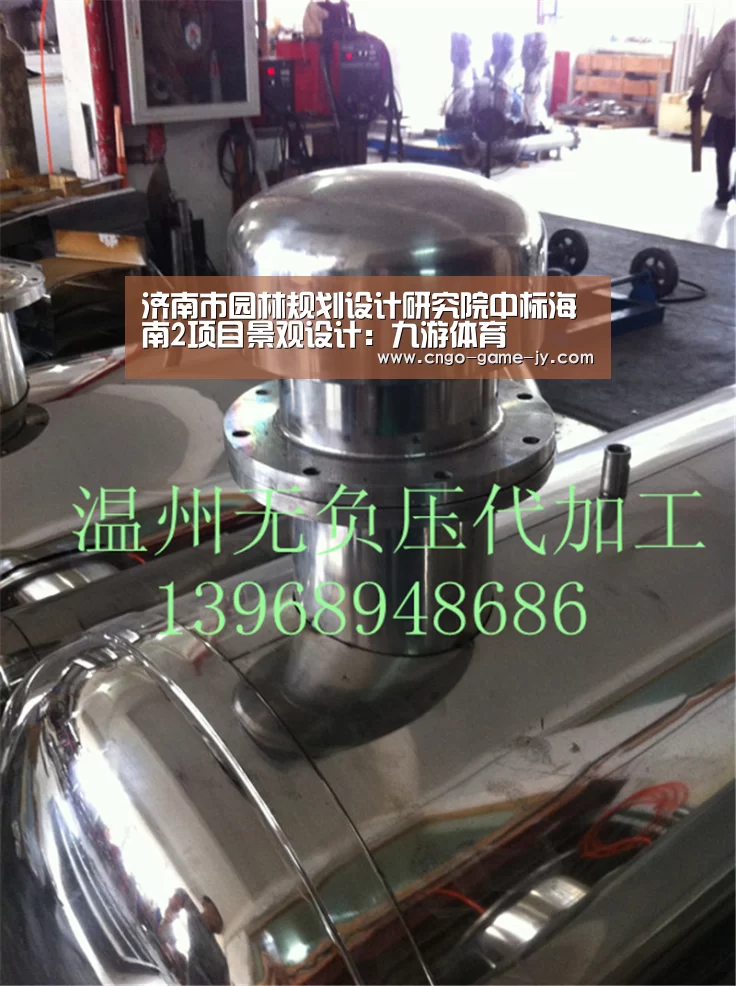 九游体育