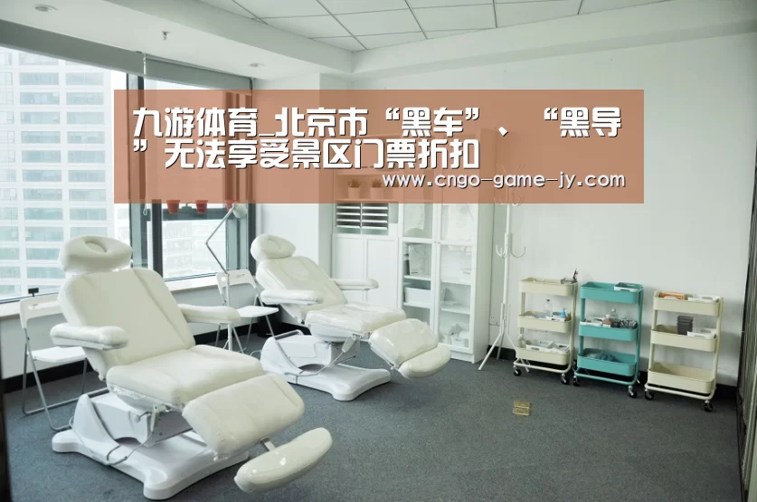 九游体育