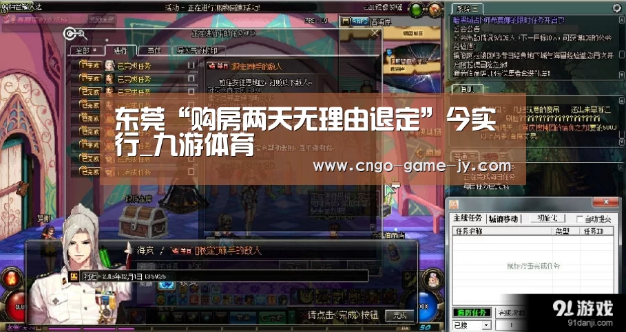 九游体育