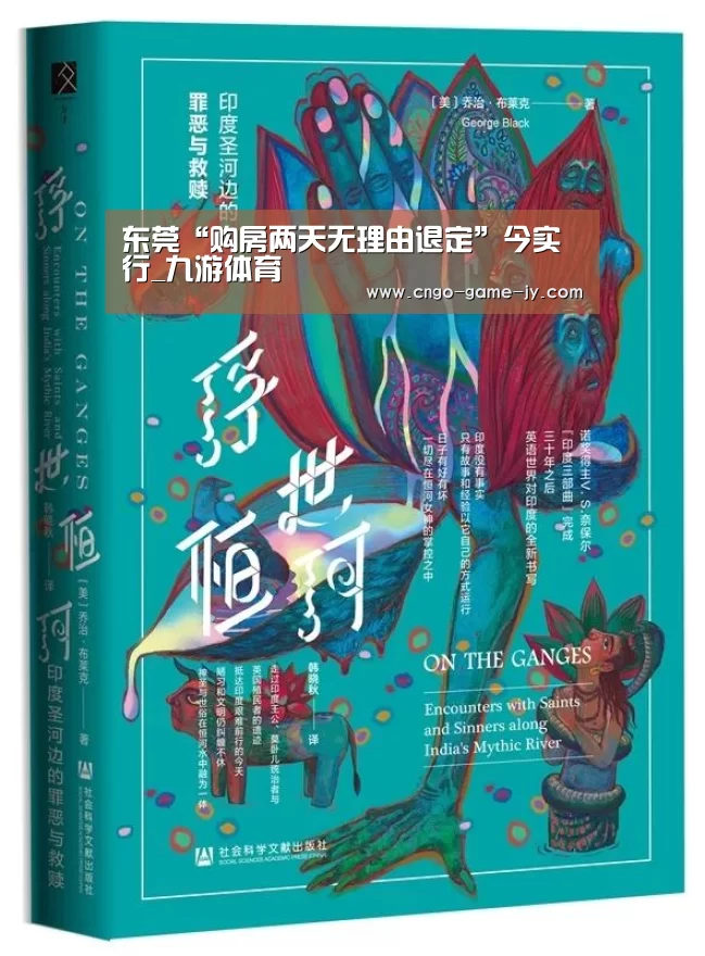 九游体育
