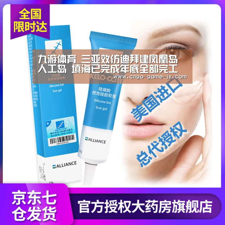 九游体育