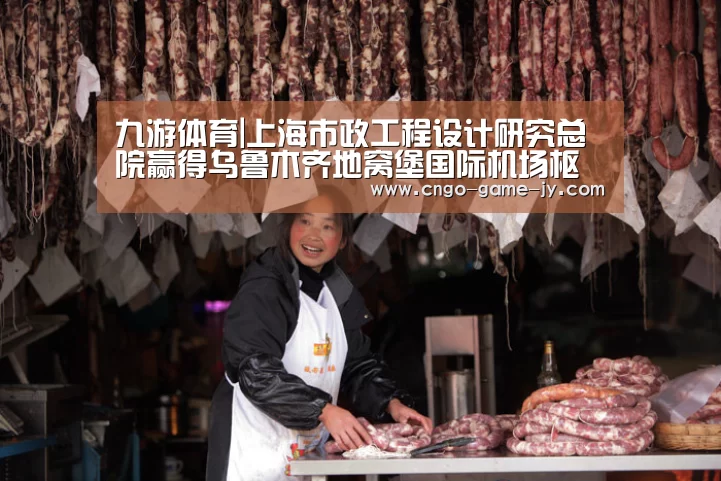 九游体育