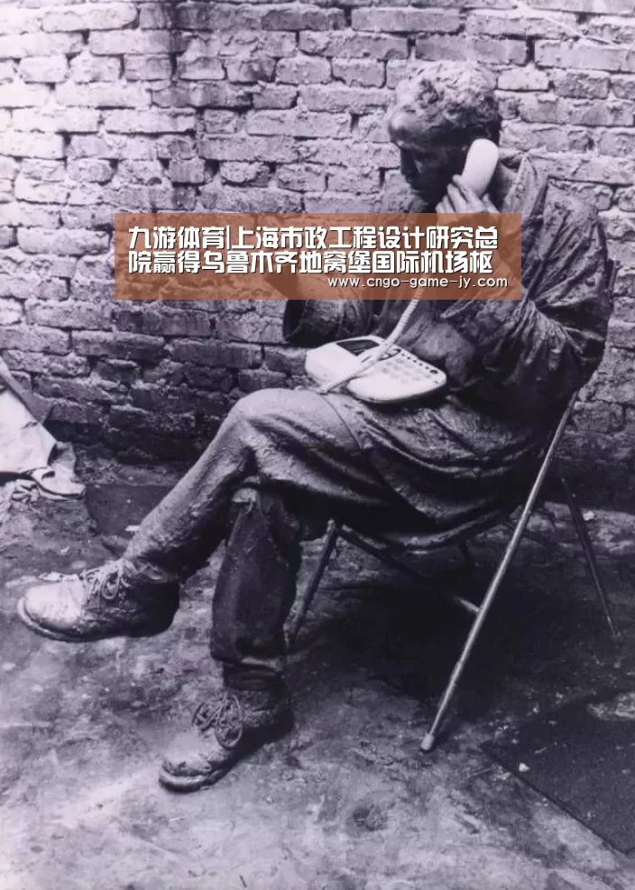 九游体育
