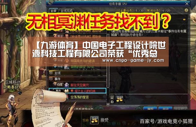九游体育