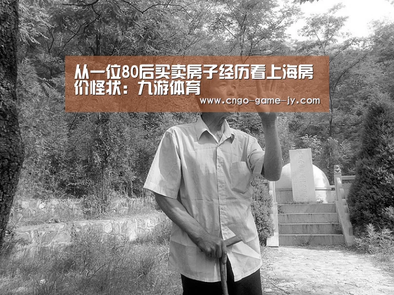 九游体育