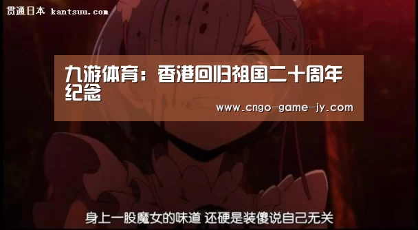 九游体育