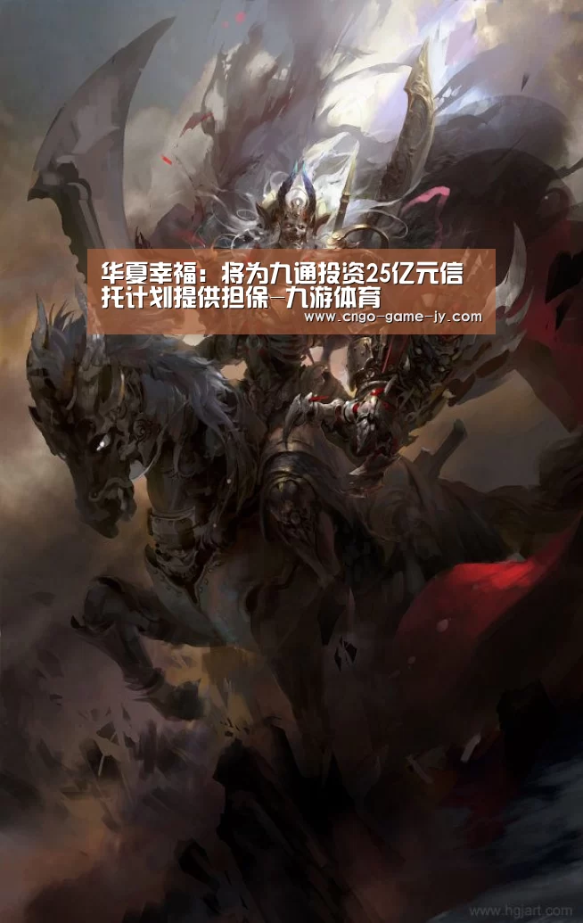 九游体育