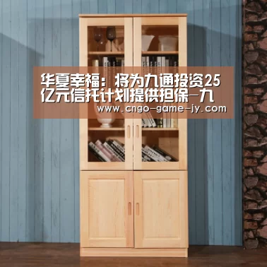 九游体育
