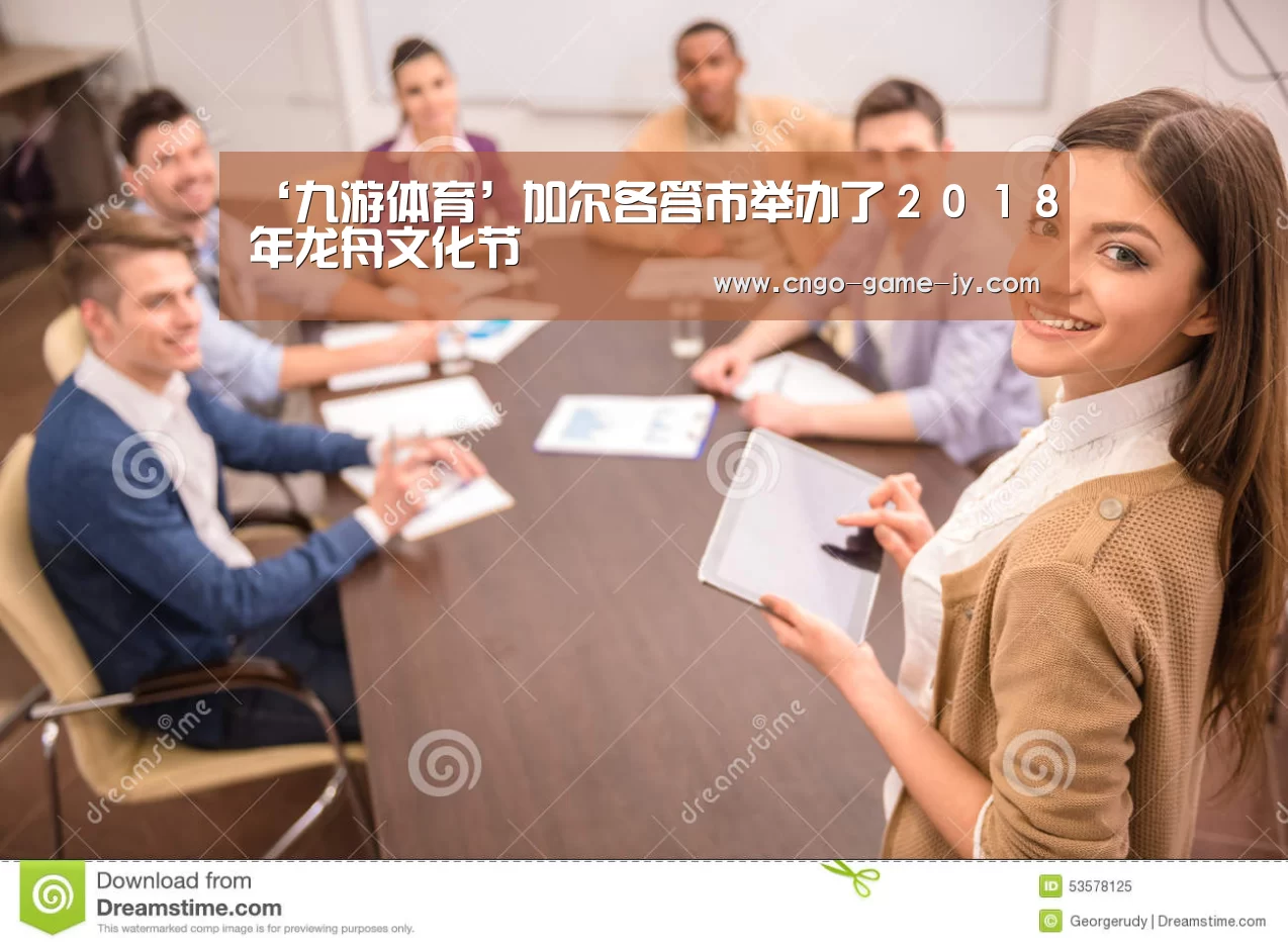 九游体育