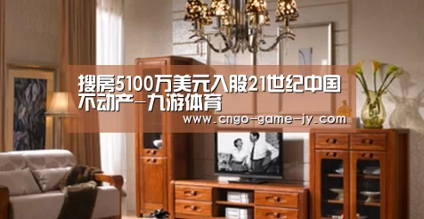九游体育
