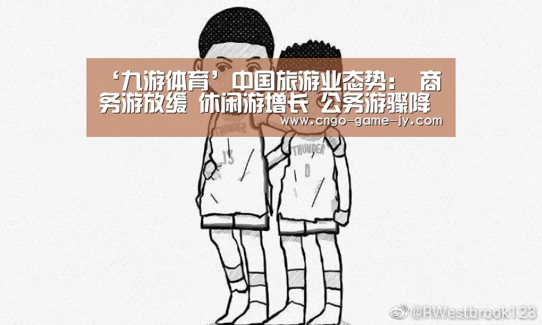 九游体育