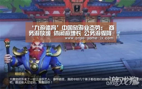 九游体育