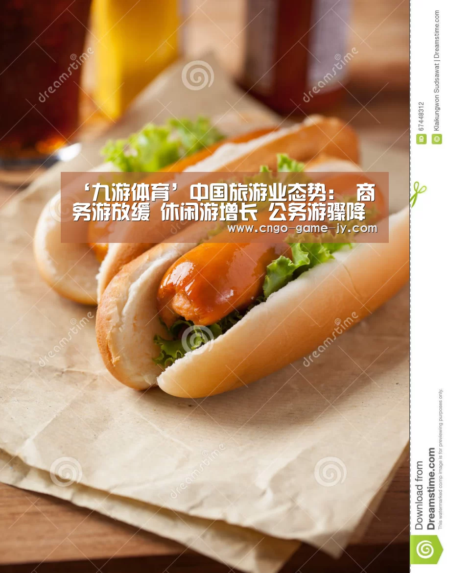九游体育